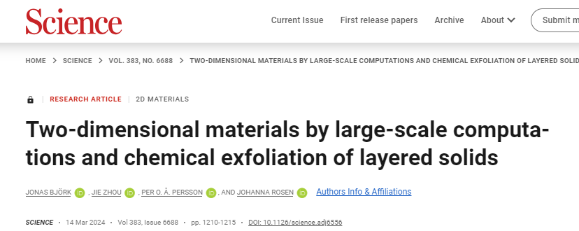 二维材料，重磅Science！