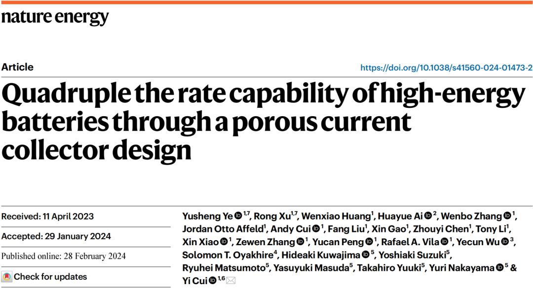 崔屹院士重磅Nature Energy：限制快充的因素！一个容易被普遍忽略的方面——集流体！