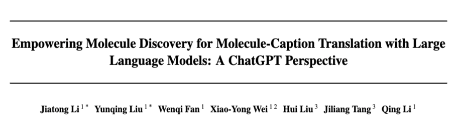 MolReGPT: 利用大型语言模型探索分子发现——分子与文本描述间相互翻译