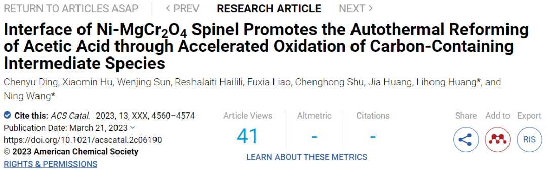 【DFT+实验】ACS Catalysis：Ni-MgCr2O4尖晶石助力乙酸的自热重整