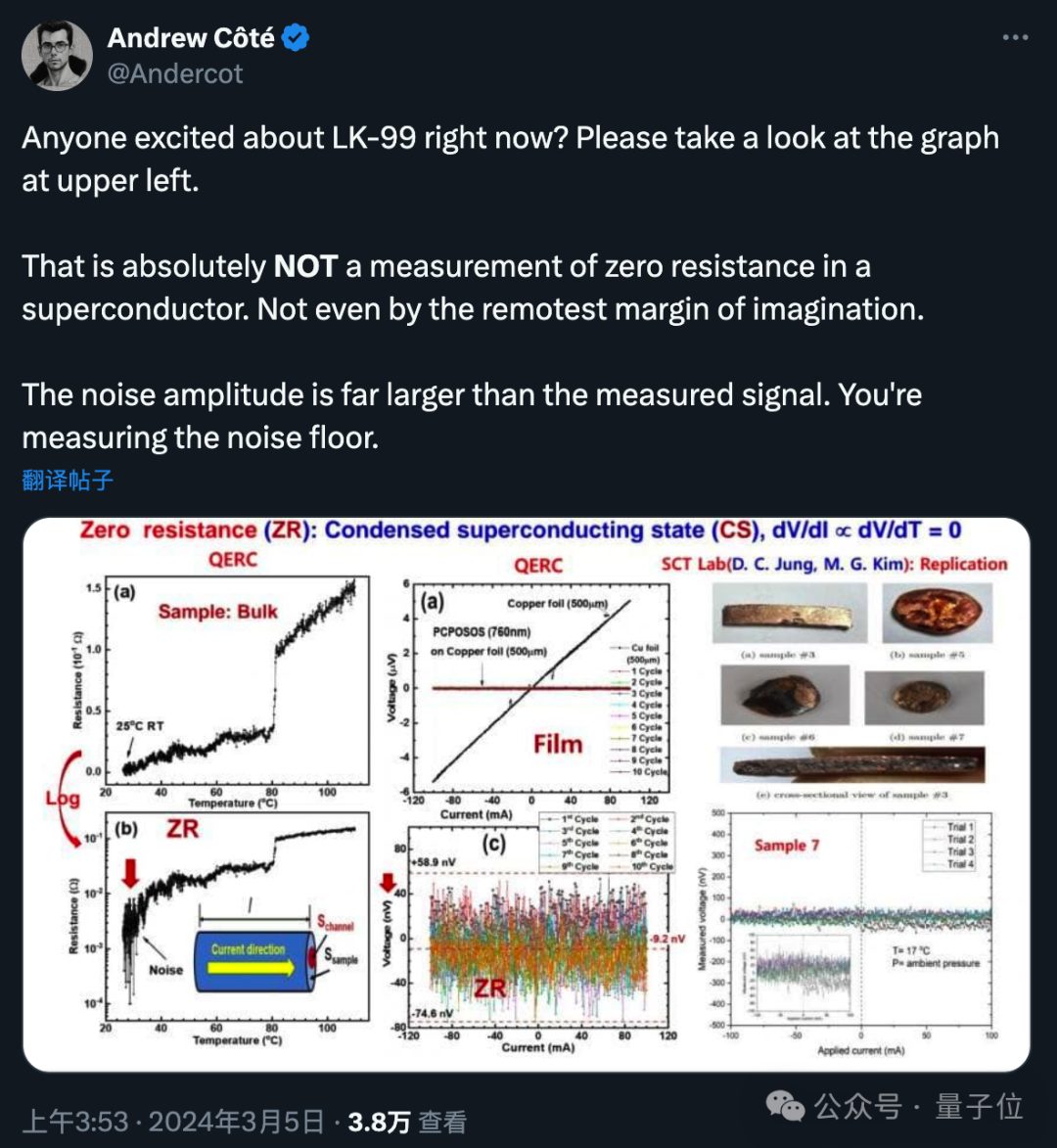 室温超导新瓜！LK-99团队展示全新材料完全悬浮及电阻测量结果，报告现场人挤人