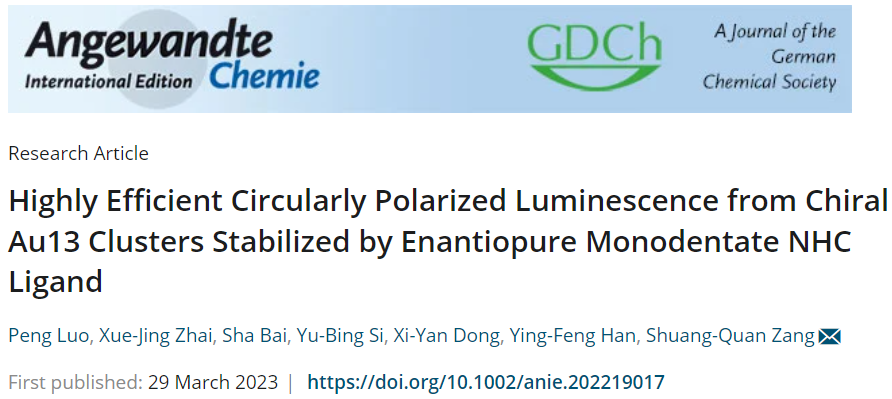 【DFT+实验】Angew.：对映纯单齿NHC配体稳定手性Au13团簇的高效圆偏振发光