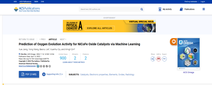 ACS Omega：基于机器学习的NiCoFe氧化物催化剂析氧活性预测