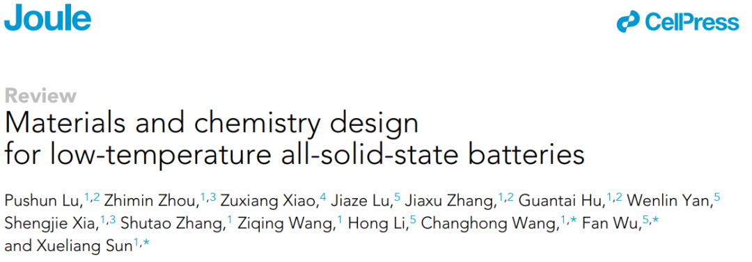 低温全固态电池的材料和化学设计