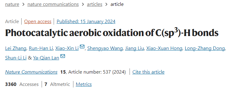 【DFT+实验】兰亚乾课题组Nat. Commun.：自然光和空气驱动C(sp3)-H键氧化