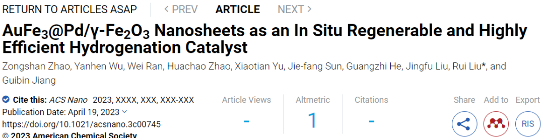 【DFT+实验】ACS Nano：AuFe3@Pd/γ-Fe2O3作为原位可再生高效加氢催化剂
