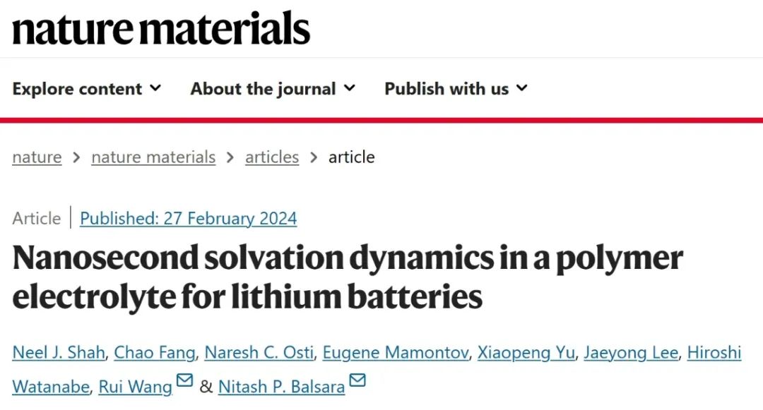 ​加州大学伯克利分校Nature Materials：锂电池聚合物电解质中的纳秒溶剂化动力学