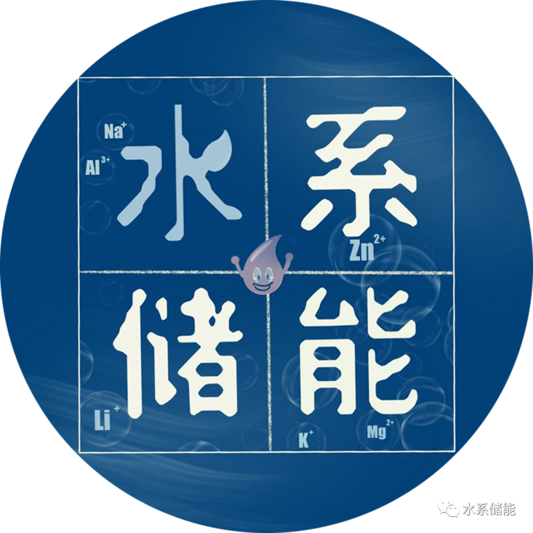 电子科技大学贾春阳教授团队EnSM：-45~70℃！可用于圆柱型锌电池的锁水型共晶电解质