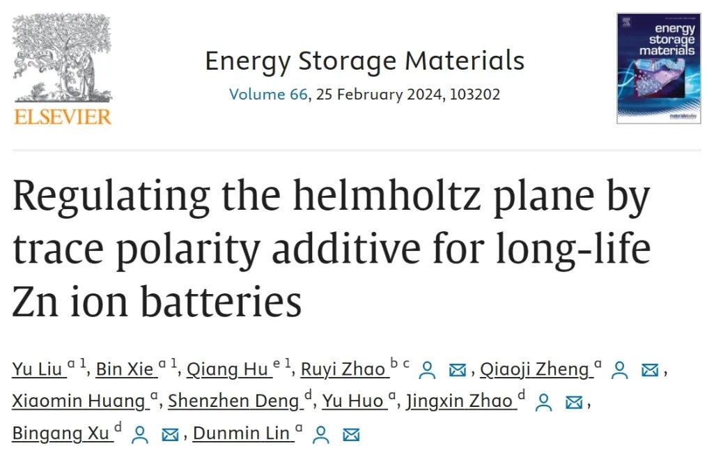 川师/港理工/哈工大EnSM：利用微量极性添加剂调节亥姆霍兹平面实现长寿命锌离子电池