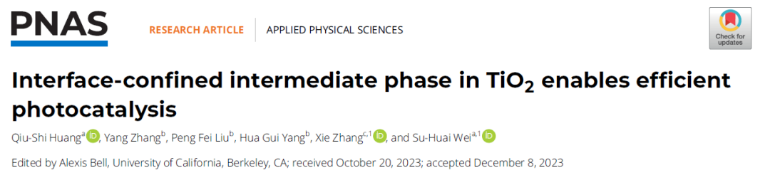 PNAS：TiO2中界面受限的中间相实现了高效的光催化