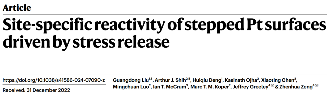 Nature：没有活性完全相同的两个反应位点！Jeffrey Greeley/曾振华团队揭示表面应力释放对铂表面活性的影响