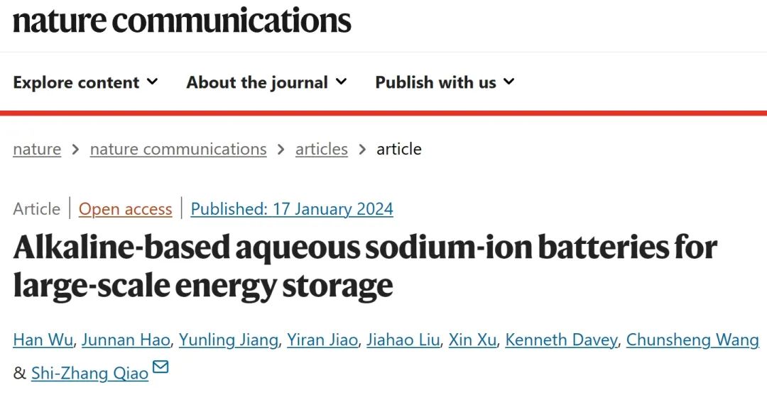 乔世璋Nature子刊：用于大规模储能的碱性水系钠离子电池