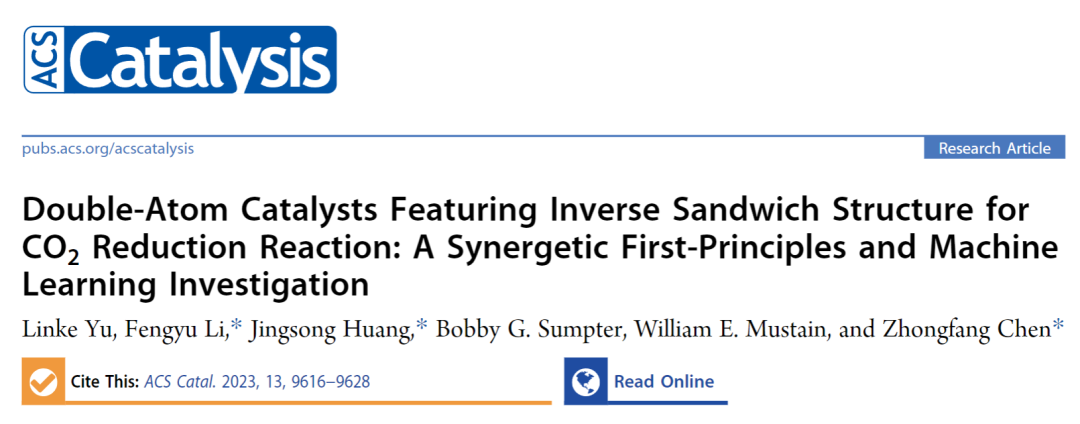 ACS Catalysis：具有反向三明治结构的CO2还原反应双原子催化剂