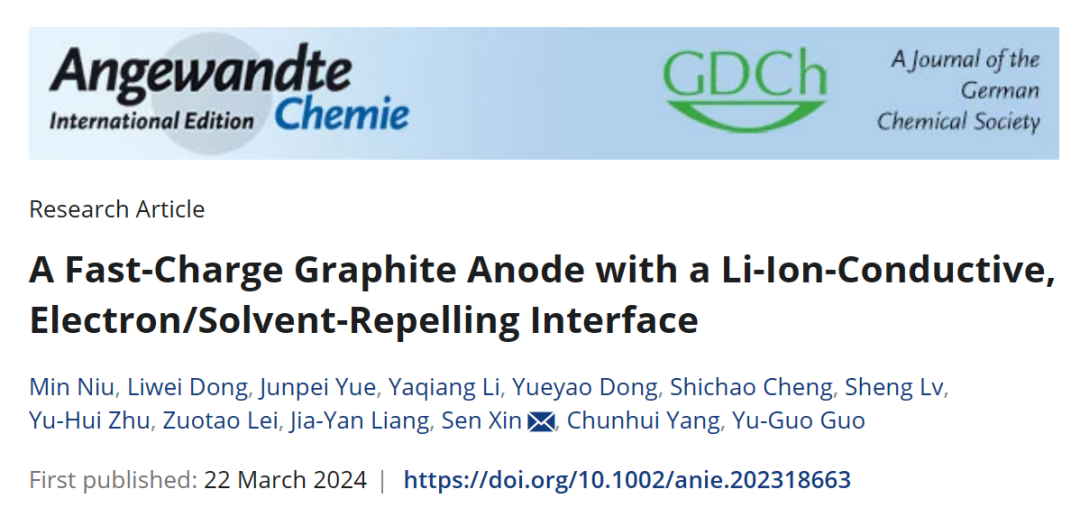 中科院化学所辛森Angew.：快充石墨负极最新进展！