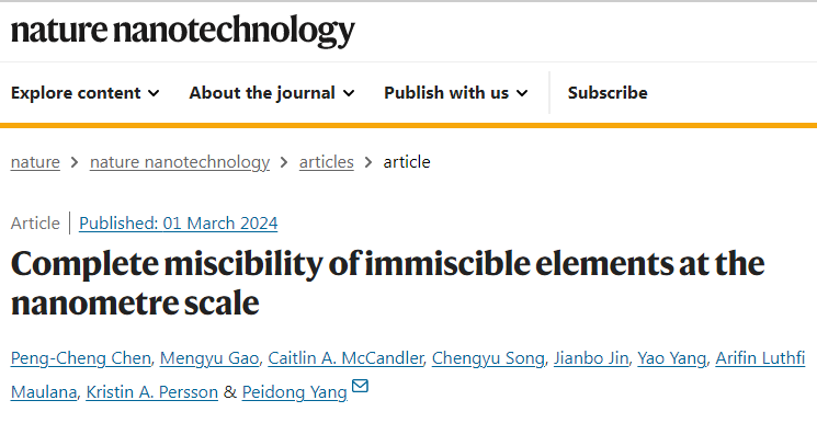 Nat Nanotech：杨培东团队揭示元素相容性为何在小尺度材料中发生逆转