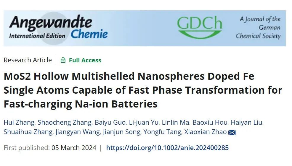 赵孝先课题组Angewandte：Fe单原子掺杂的MoS2多壳层空心球促进钠离子电池快速相变