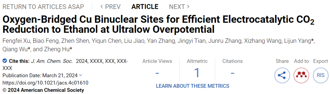 ​JACS：Cu-x/hNCNC在超低过电位下高效电催化CO2制乙醇