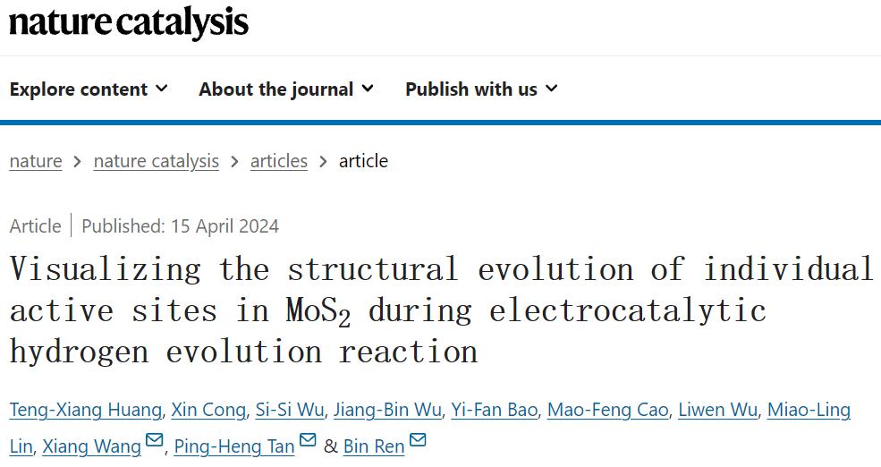 Nature Catalysis：MoS2电催化析氢反应中单个活性位点的可视化结构演变