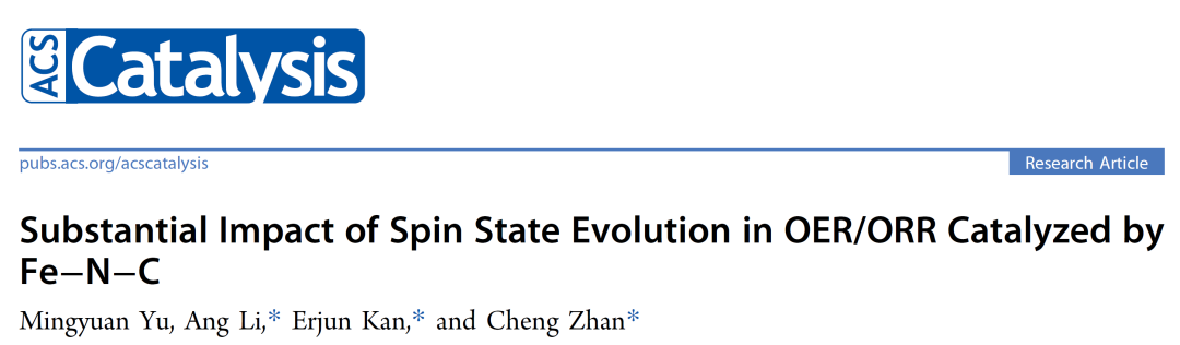 ACS Catalysis：Fe–N–C催化OER/ORR中自旋态演化的影响