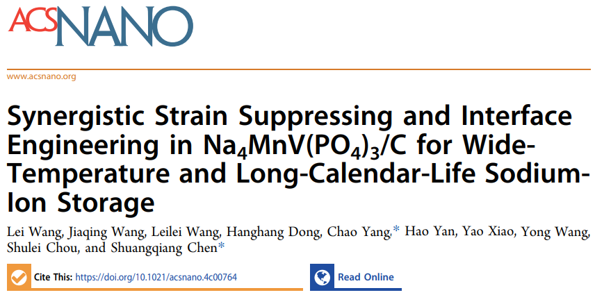 陈双强/杨超ACS Nano: 应变抑制与界面工程协同效应，助力宽温度范围和长寿命钠离子电池