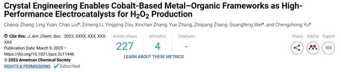 【DFT+实验】JACS：晶体工程使钴基金属有机骨架成为制备H2O2的高性能电催化剂