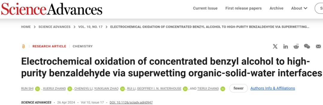 又双叒是三相设计，刷新记录！理化所张铁锐团队Science子刊！