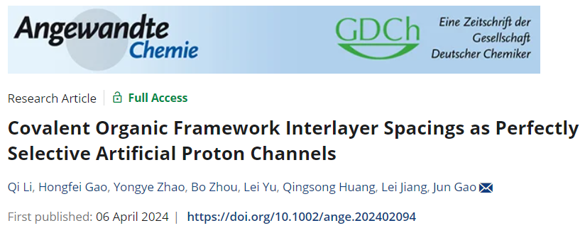 黄青松/高军Angew：利用COF的层间距，打造完美选择性人工质子通道！