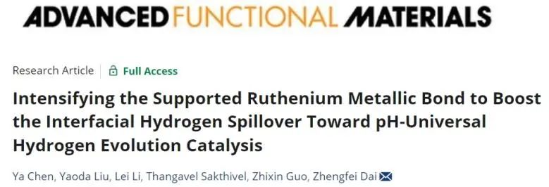 ​西交AFM：界面Ru-O-Mo键强化界面氢溢出，实现高效稳定pH通用析氢