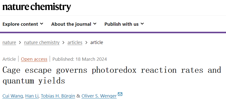 ​Nature Chemistry：光催化效率提升关键，逃逸现象如何重塑反应速率？