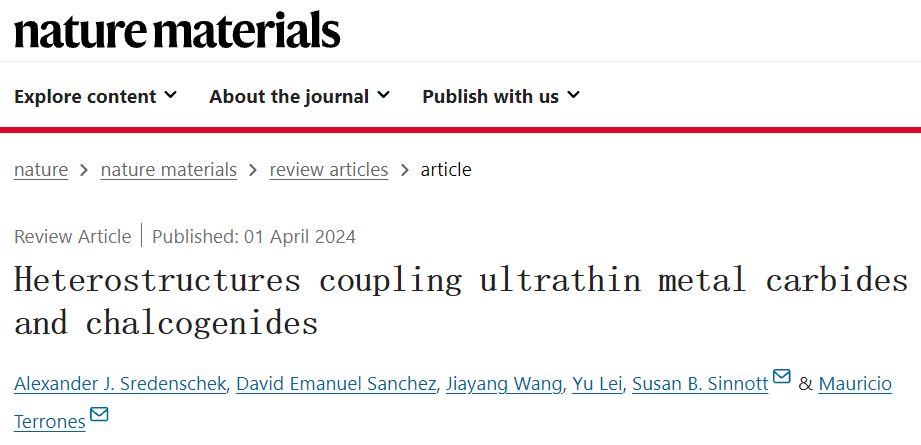 Nature Materials综述: 揭秘二维材料的新奇迹，金属碳化物与硫属化物的异质结构革命！