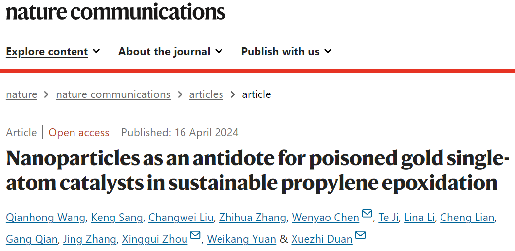 Nature子刊：纳米解药攻克SACs丙烯环氧化反应中毒难题，提高催化性能！