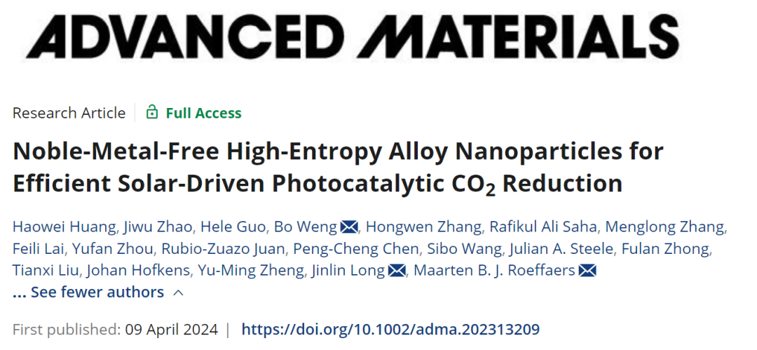 Maarten Roeffaers/龙金林/翁波AM：非贵金属高熵合金用于高效光催化CO2还原