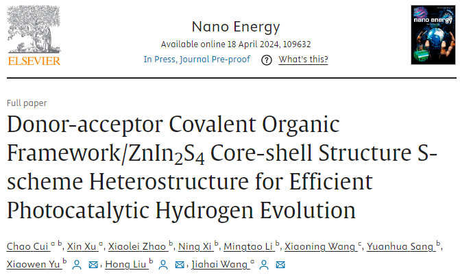 广州大学/山东大学Nano Energy：给体-受体型COF-ZIS核壳结构S型异质结高效光催化析氢