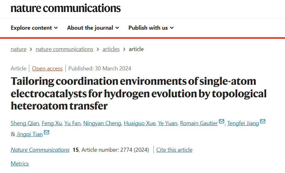 扬州大学，最新Nature子刊！