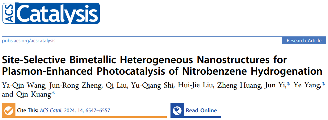 厦门大学ACS Catalysis: 位点选择性双金属异质纳米结构，实现高效光催化硝基苯加氢反应