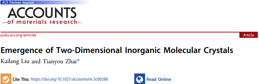 华科翟天佑 Acc. Mater. Res. 最新综述：二维无机分子晶体的兴起与应用探索