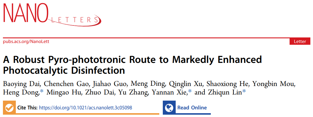 林志群/谢燕楠等Nano Letters：热电性质和光催化协同作用，提升光催化消毒效果！