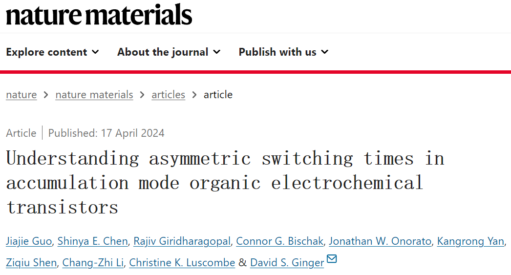 有机电化学晶体管，最新Nature Materials！