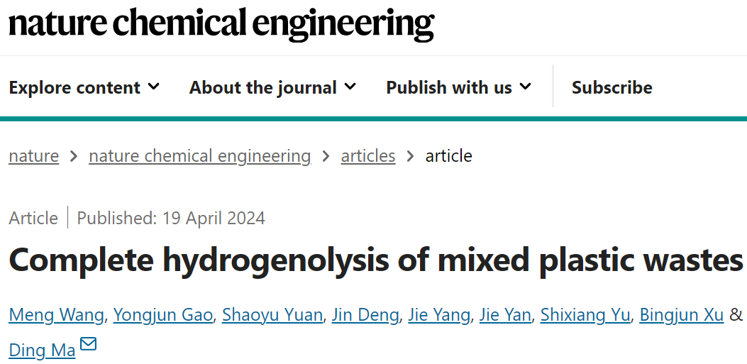 回收塑料垃圾中所有元素！北大马丁团队，最新Nature Chemical Engineering！