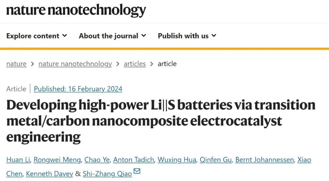 ​乔世璋Nat. Nanotech.：过渡金属/碳纳米复合电催化剂实现高功率锂||硫电池