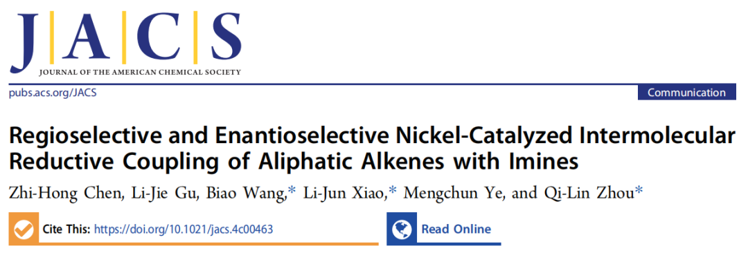 南开大学周其林院士团队，最新JACS！