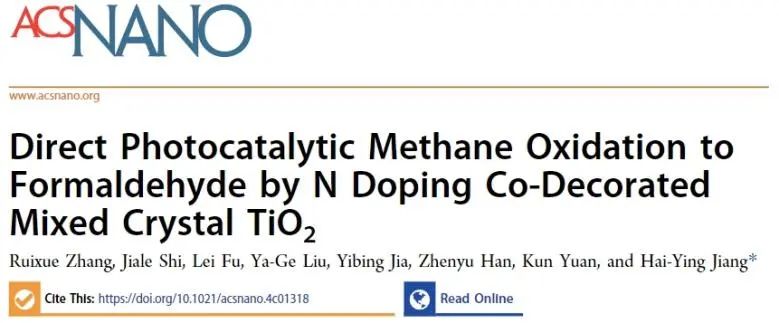 西北大学ACS Nano: N掺杂混晶TiO2，直接光催化CH4氧化制HCHO