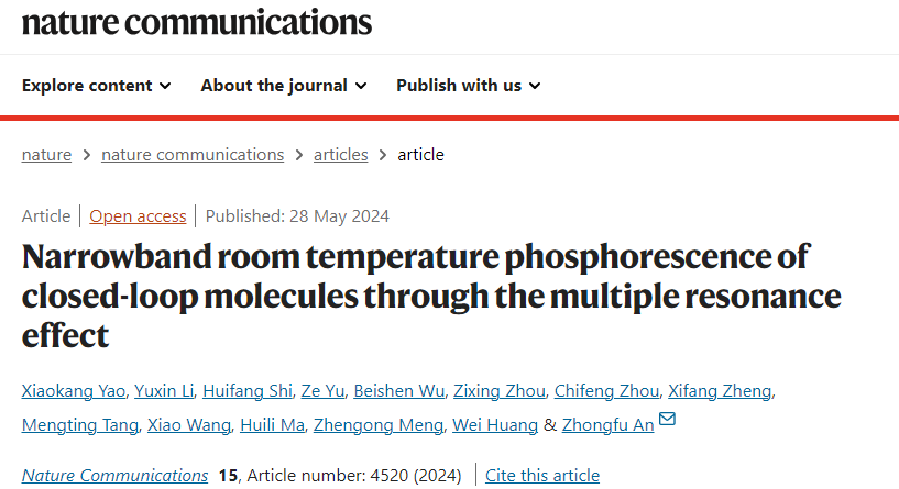 他，师承黄维院士，发SCI论文100余篇，最新Nature子刊！