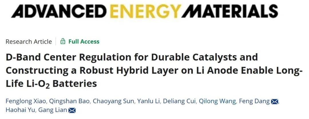 ​山大AEM：正极催化剂的D波段中心调节实现锂-氧电池的长寿命