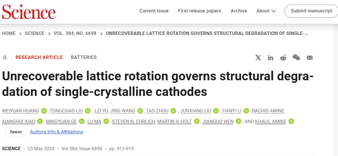 他，北京大学校友，继两篇Nature后，通讯作者新作再登Science！