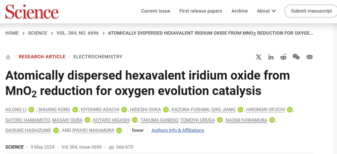 中国青年学者一作+通讯！今日最新Science！