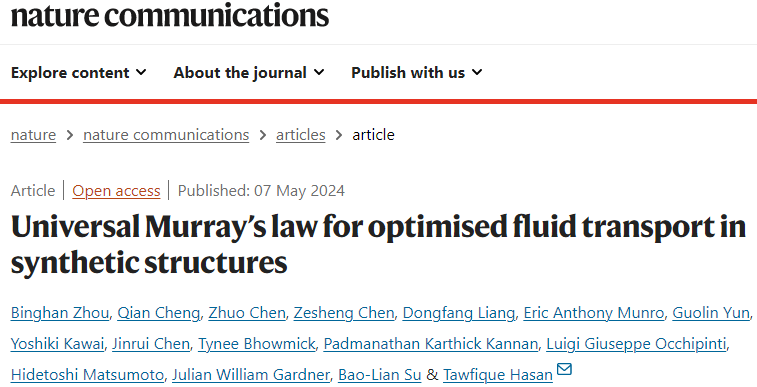 多孔材料，剑桥大学最新Nature子刊！