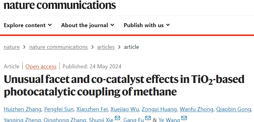 厦门大学「国家杰青」，王野团队，最新Nature子刊！