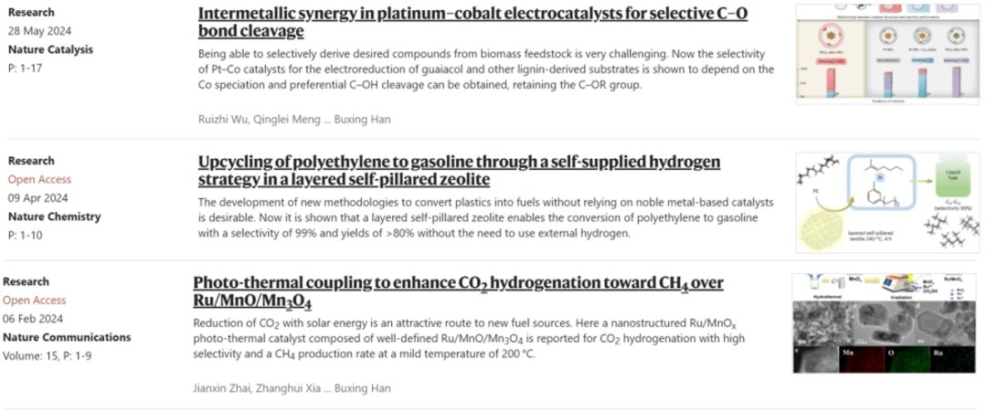 电催化，最新Nature Catalysis！