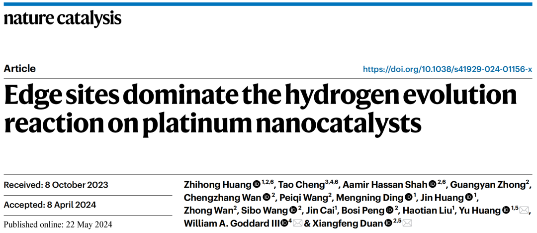 强强联合！携手催化理论大牛，科研伉俪再发第8篇Nature Catalysis！浪漫诠释“边缘催化”！